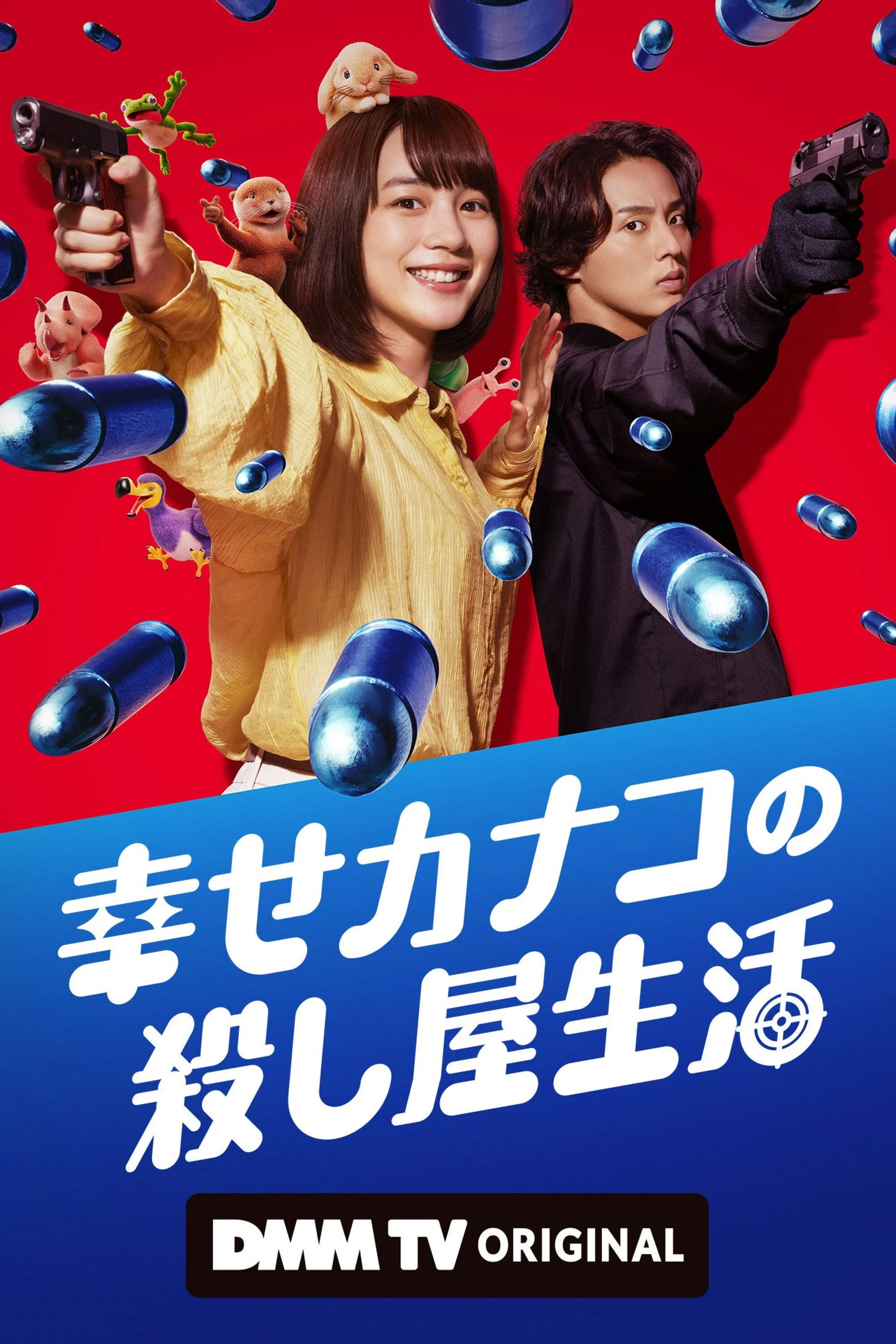 Cuộc Sống Sát Thủ Của Kanako Hạnh Phúc (Shiawase Kanako no Koroshiya Seikatsu)